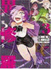 综艺纪实 京都匠人纪实